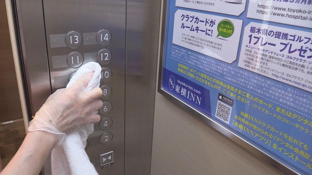 Toyoko Inn Takamatsu Hyogomachi Eksteriør billede